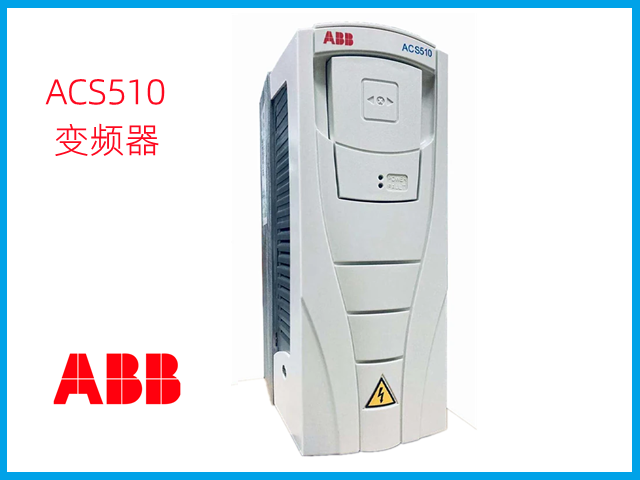 ACS510ϵбƵ_ABBƵ